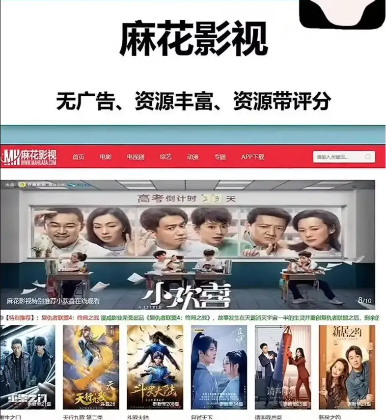 麻花影视资源库国产MV高清观看-免费在线看麻花影视好电影-高清电视剧全集在线播放-麻花影院TV版免费入口