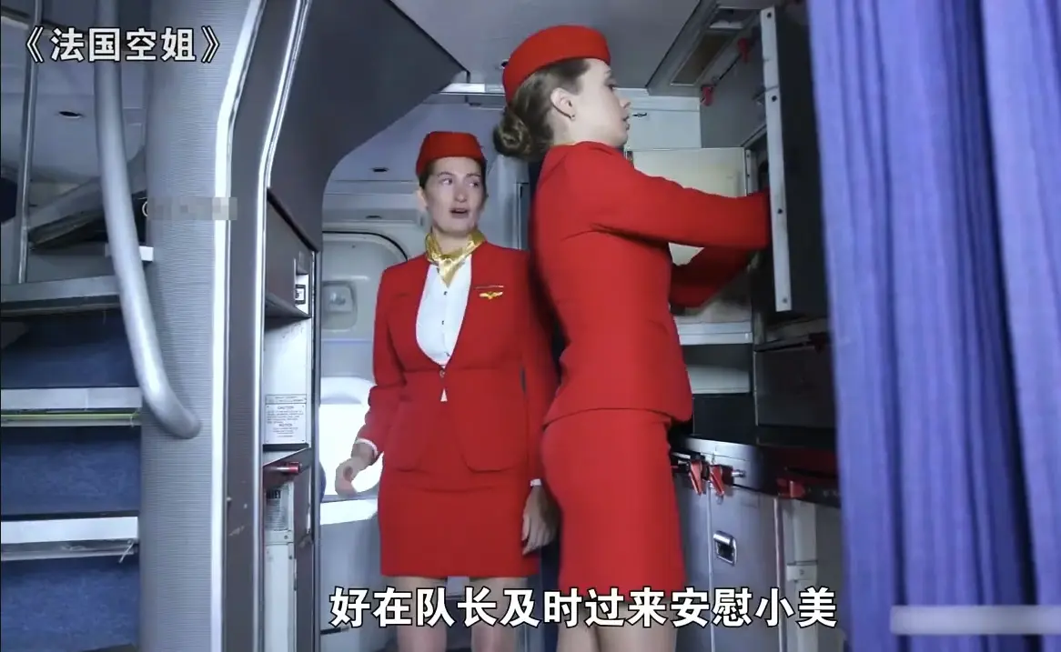 法国经典电影《法国空姐(多塞尔航空)》完整版免费观看-法版满天星电影全集在线获取-《法国空姐2019》720P高清资源