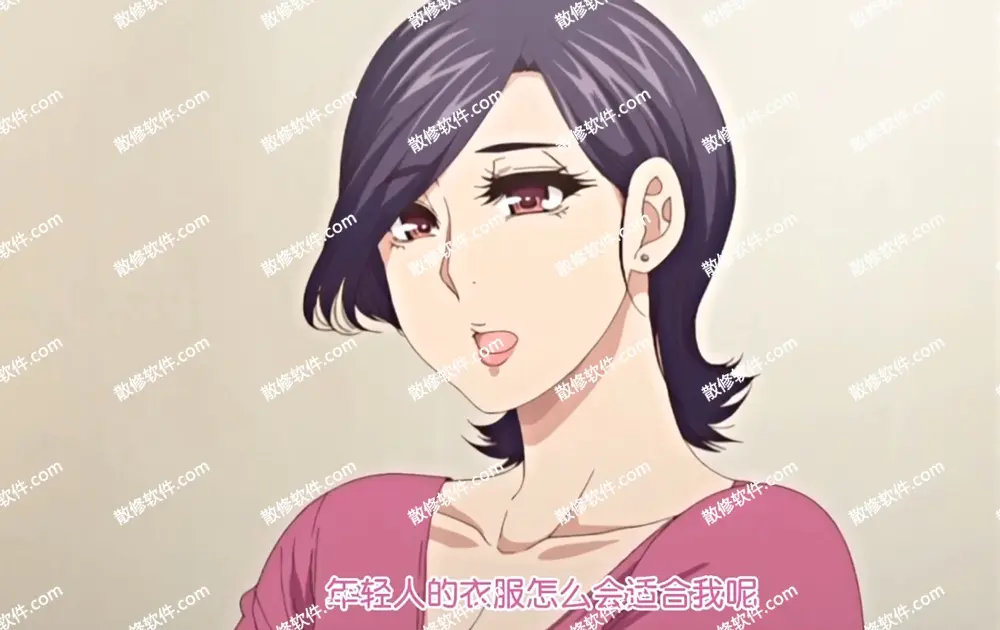 《只是代替亲生女儿喜欢而已》高清4K动漫全集-代替亲生女儿喜欢在线观看-照顾怀孕的女儿叫彰男动漫全集