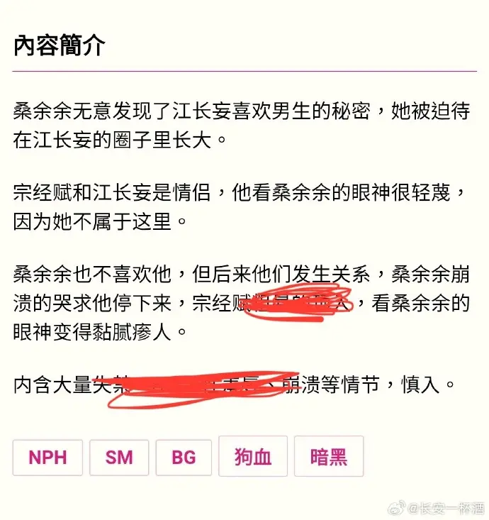 被阴湿男同盯上的普通人-全文在线阅读笔趣阁最新章节免费观看-PO18完整版无广告播放