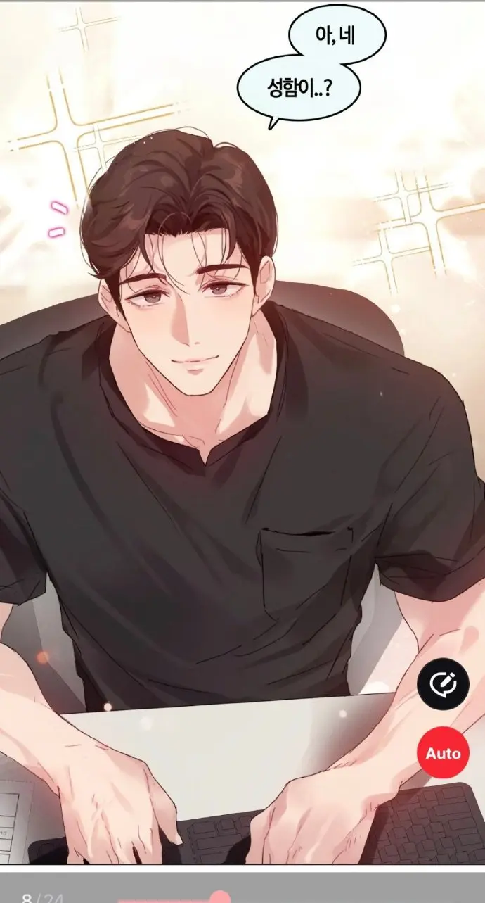 只是做个体检而已漫画全集免费阅读-漫蛙官方正版下载第11话下拉式观看-高清资源网盘分享