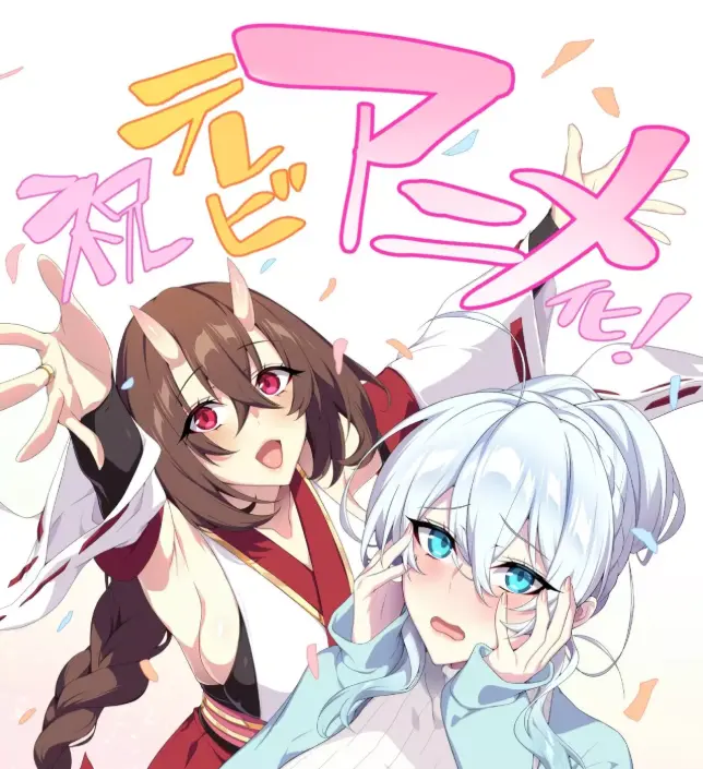《雪女の诅咒戒指》全集高清无删减在线观看-雪女の诅咒戒指资源下载-免费中字动漫完整版播放
