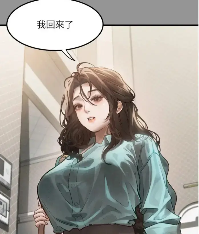 堕落物语2全集免费观看-无删减无广告在线阅读-高清下拉式漫画最新话更新