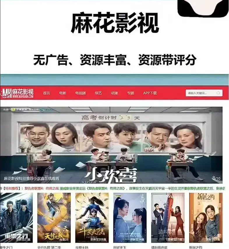 麻花影视资源库-国产电影MV高清版在线观看-麻花影院TV版免费电视剧全集