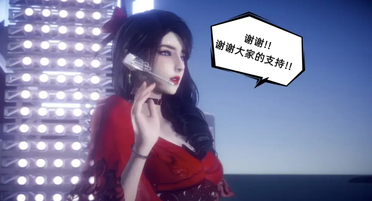 《陈乔恩传》3D版韩漫全集免费下拉式阅读-无广告高清无弹窗-快看漫画完整章节在线看