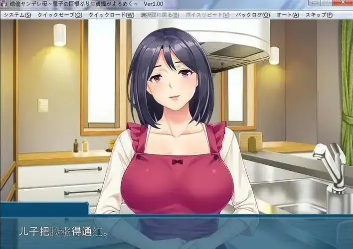《义母吐息》动漫全集免费在线观看-高清无删减完整版资源