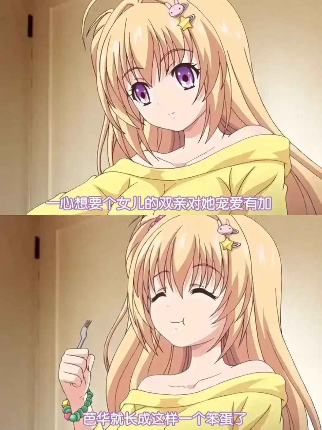 《让笨蛋妹妹变聪明的方法》资源下载-BD蓝光中字完整版-让笨蛋妹妹变聪明的方法高清全集免费观看