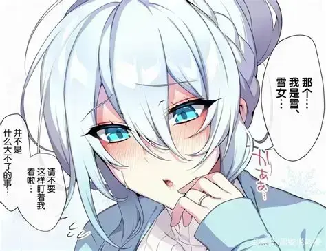 《雪女的诅咒戒指！》1080P高清完整版免费在线看-雪女的诅咒戒指全集无删减资源-迅雷夸克网盘无广告免费观看