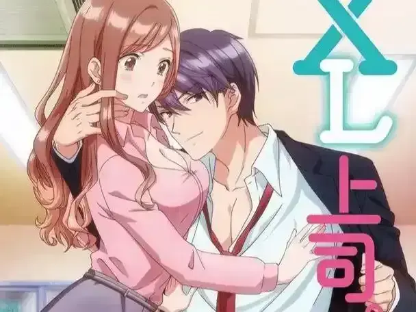 《XL司令》资源下载-无删减高清全集在线观看-XL司令完整版免费播放-风车动漫无广告弹窗