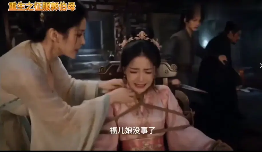 重生之神雕伯母短剧第二季全集高清无广告免费在线看 - 未删减中文版手机播放 - 百度网盘资源下载重生之神雕伯母短剧第二季一口气看完
