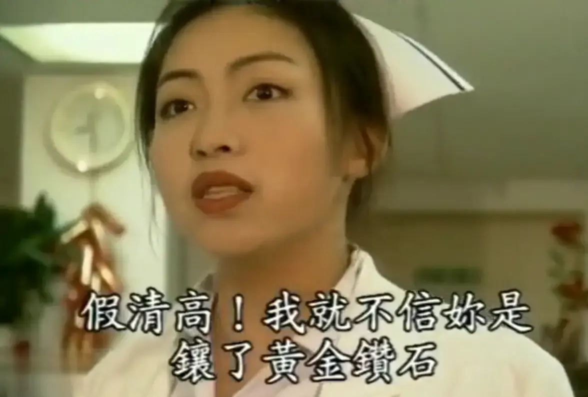 《杏林春暖》高清无删减完整版免费在线看 - 4K超清画质中文字幕无广告 - 杏林春暖全集网盘资源入口速存开追