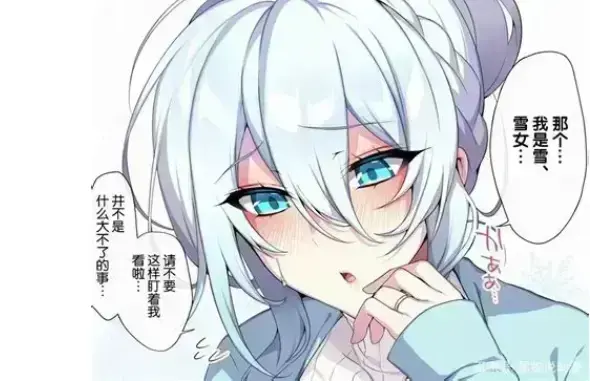 《不擅长交际未亡人雪女的诅咒戒指》资源下载-高清全集在线观看-不擅长交际未亡人雪女的诅咒戒指完整版免费播放