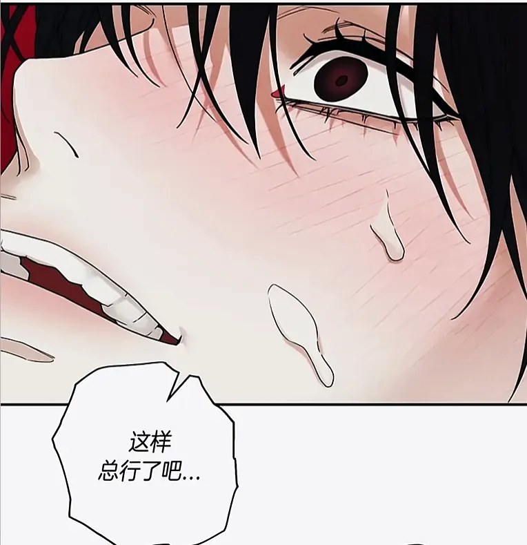 《易地思之》修复版汉化无删减在线观看-漫画竖屏沉浸式连贯阅读-官方隐去删减片段完整补全资源汇总
