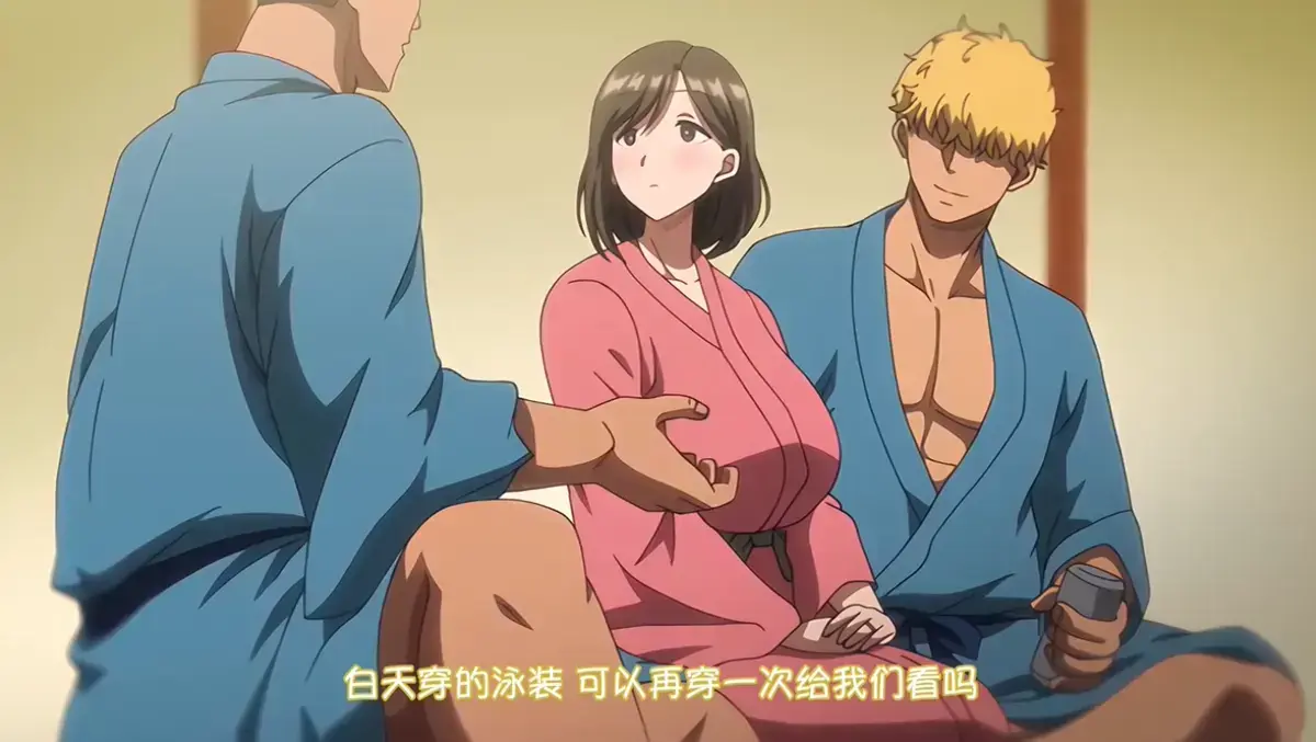 《夏妻》动画全集完整版在线观看-免费高清未删减版免费看-VS影院