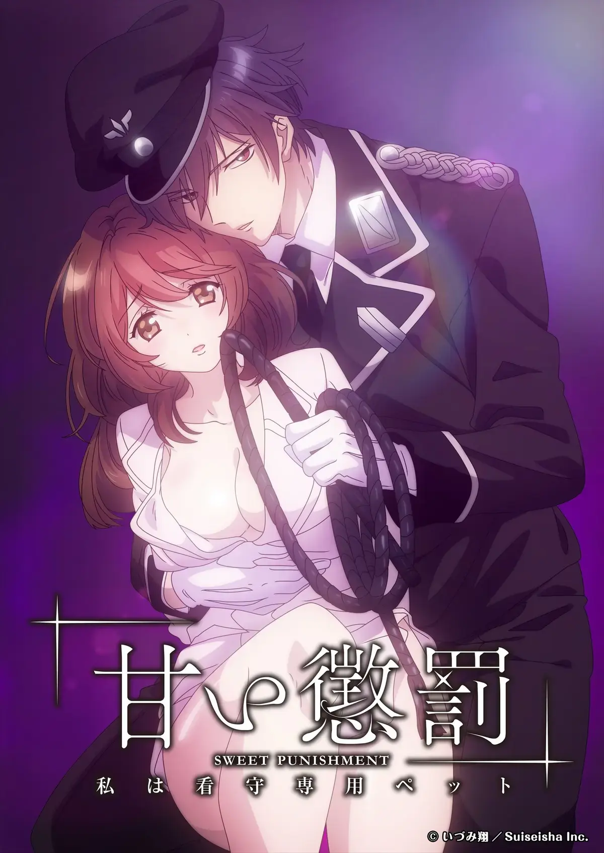 甜蜜惩罚第二季全集1080P无删减免费在线观看_无广告完整版_蜜桃动漫独家播放_甜蜜惩罚全季超高清免费观看