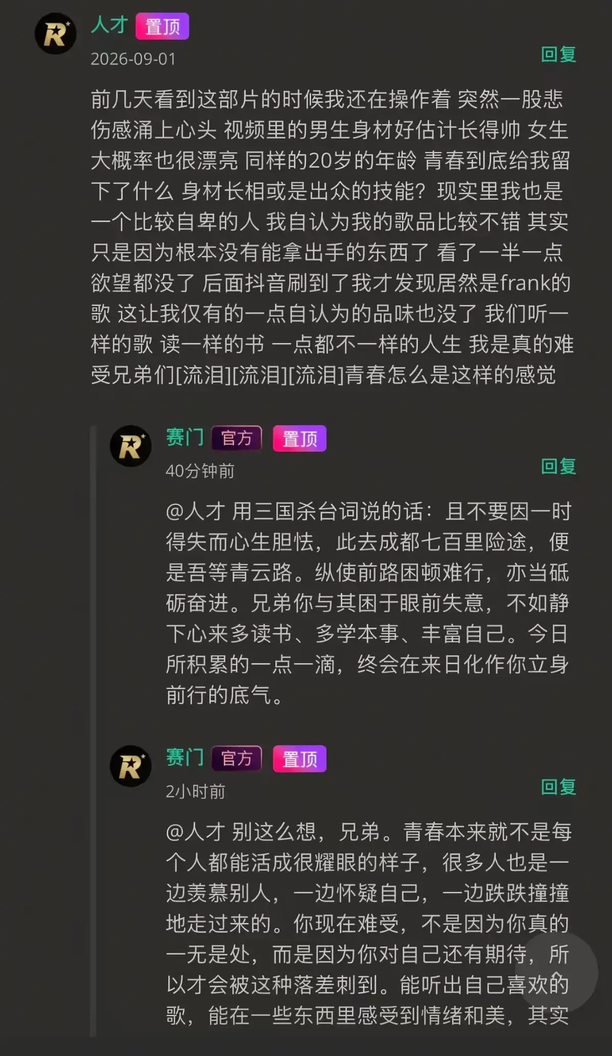 《湖北科技大二校花-Frank ocean》高清完整版在线观看-湖北科技大二校花-Frank ocean未删减全集-夸克网盘资源分享
