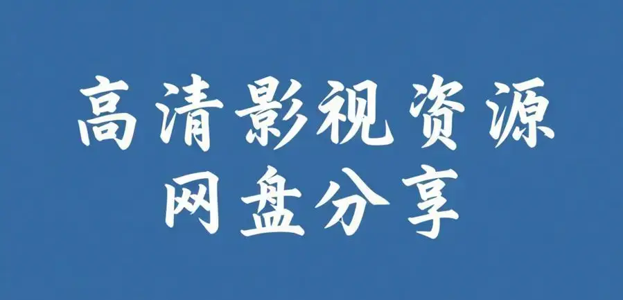 每日大赛复盘网红反差黑料与吃瓜资源-海角爆料干货观察丨黑瓜爆料反差西瓜主题丨高中吃瓜避坑指南-每日大瓜今日大爆料轻松吃瓜
