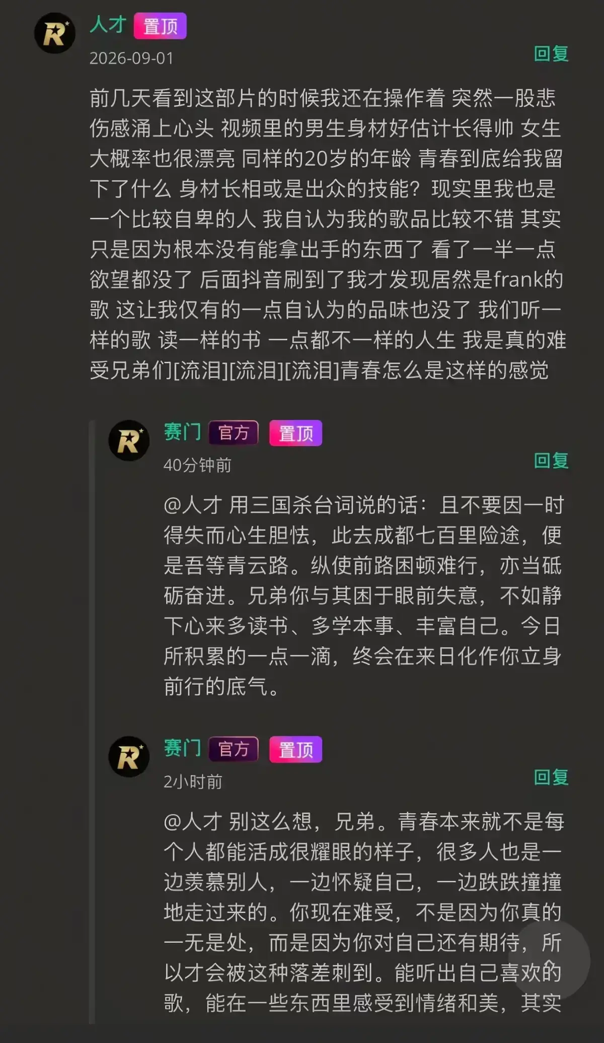 《湖北科技大二校花-Frank ocean》高清修复版在线观看-独家首发完整版-番茄影视无广告高清播放湖北科技大二校花