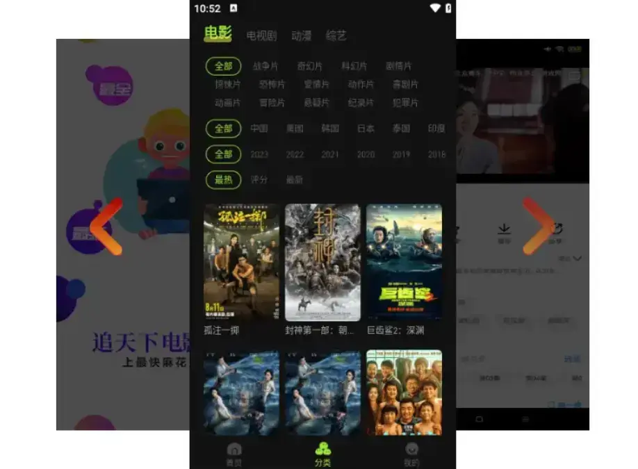 麻花影视tv版在线观看-国产MV与全网剧集1080P高清无广告-麻花影院免费资源库