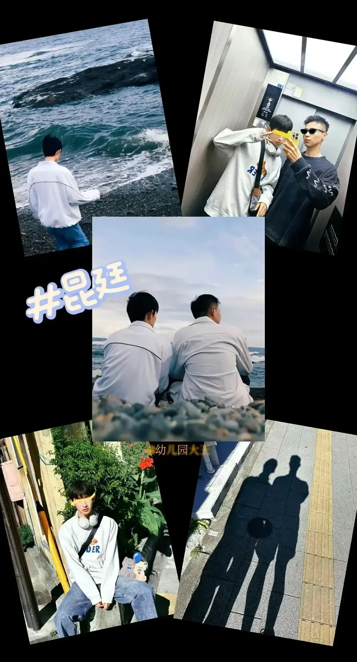 《昆廷夫夫》1-269集大合集圣诞节篇-昆廷v116飞行棋终极挑战-高清中字完整版在线观看