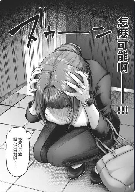 《デコ×デコ THE ANIMATION》OVA高清全集免费看-樱花动漫1080P高清画质完整版-网盘资源免费下载-云漫社人气漫画改编