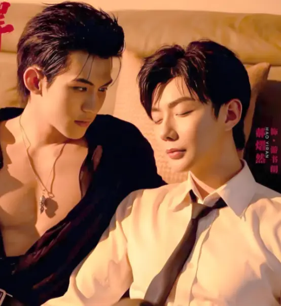 《吾岸》高清完整版无广告观看-双男主真人砰砰砰免费看全集16集-四面佛泰剧剧版未删减-星空影院