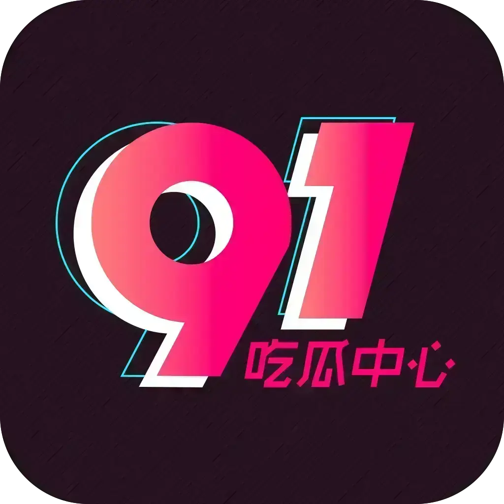 海角白虎打桩五一每日大赛黑瓜吃料-西瓜实时爆料全程无删减-看全集每日精选赛反差合集免费在线观看