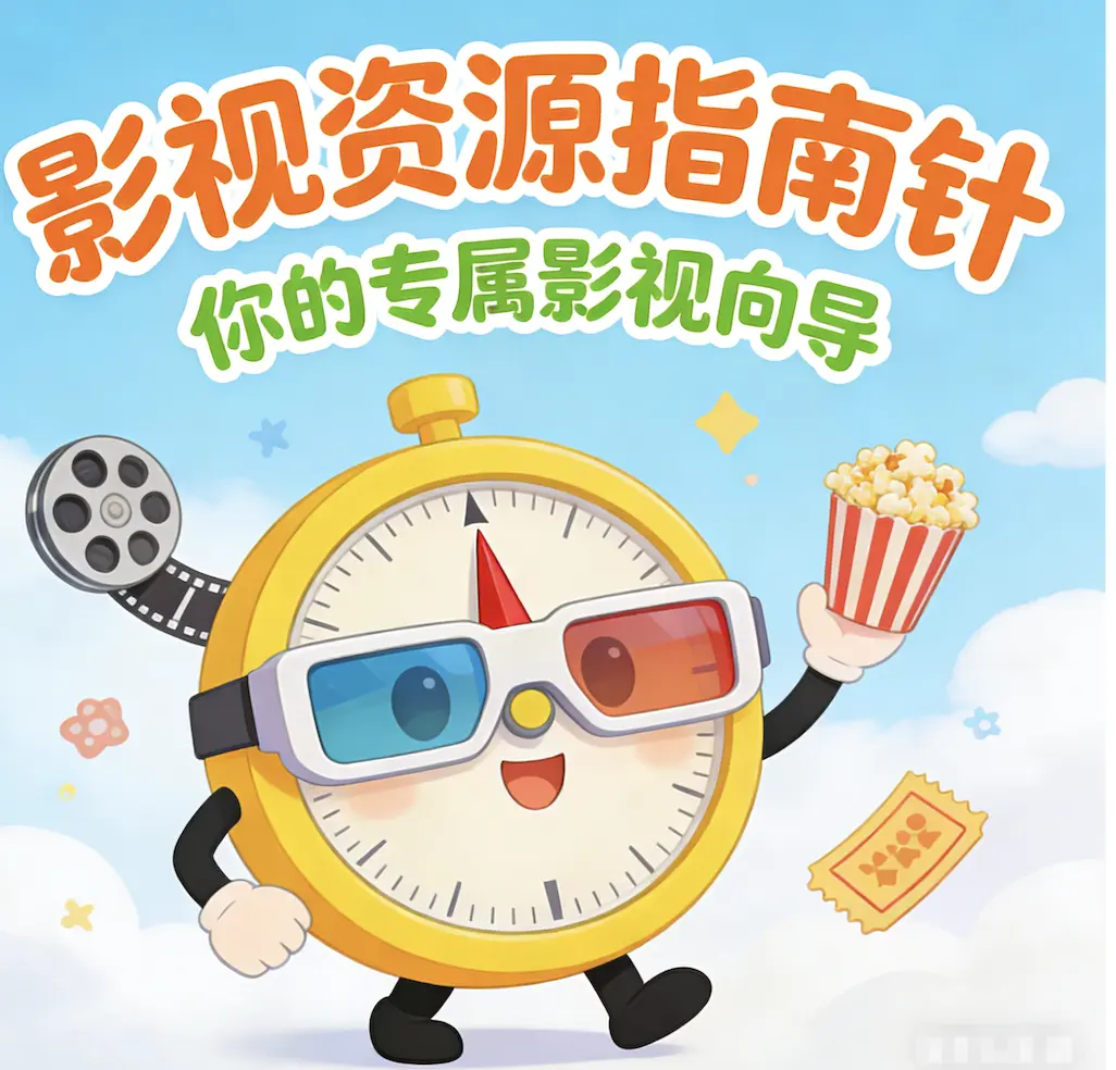 意大利电影《红辣椒》高清完整版在线观看无广告-《红辣椒》未删减版免费在线观看-2026资源